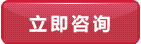 聯系趣園
