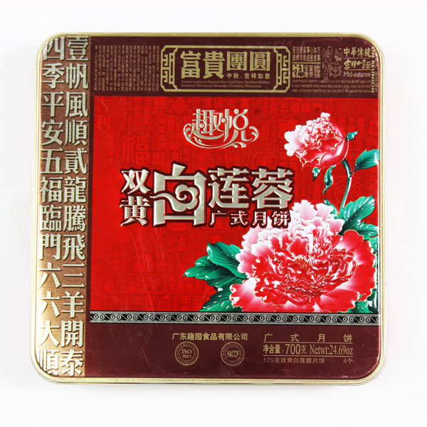 中秋月餅經銷代理