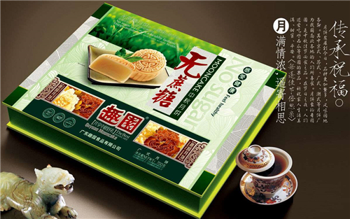 月餅團購批發.jpg