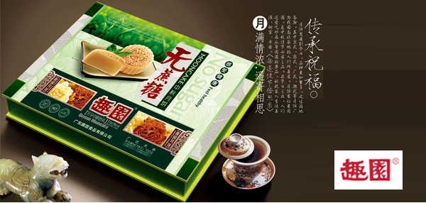 月餅團購批發