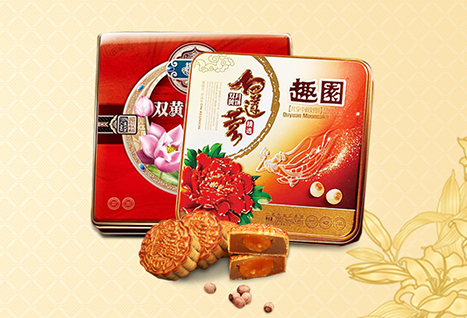 月餅代加工