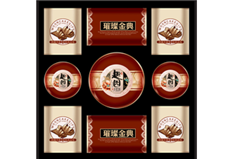 企業月餅定制