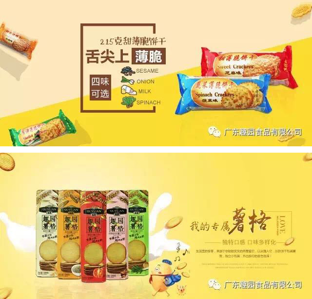 月餅團購廠家 月餅團購廠家