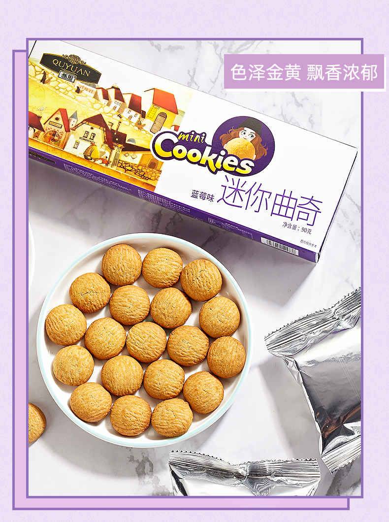 藍莓味_07.jpg