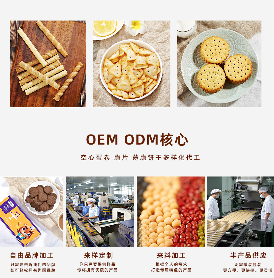 官網代加工內頁1_03.jpg