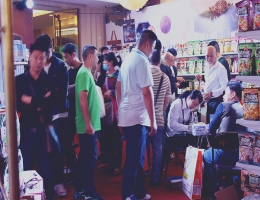趣園食品2015年南京秋季糖酒會現場