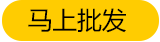 趣園食品